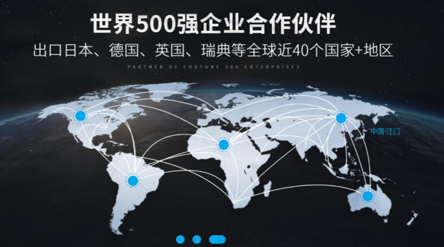 保穩(wěn)提質！金環(huán)電器促進衣物烘干機外貿市場發(fā)展