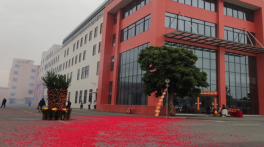 金環(huán)電器開工大吉：攜手同行，共創(chuàng)輝煌