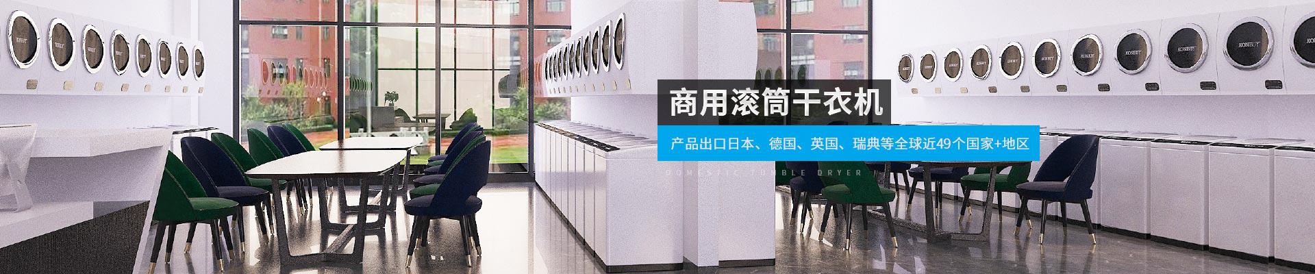 金環(huán)電器-產(chǎn)品出口日本、德國、英國、瑞典等全球近40個國家+地區(qū)