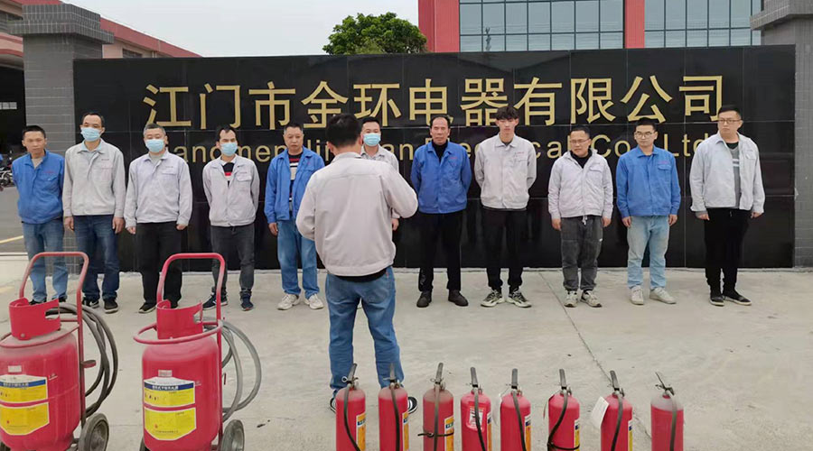安全無小事！金環(huán)電器舉行2022年度應(yīng)急救援與疏散演練