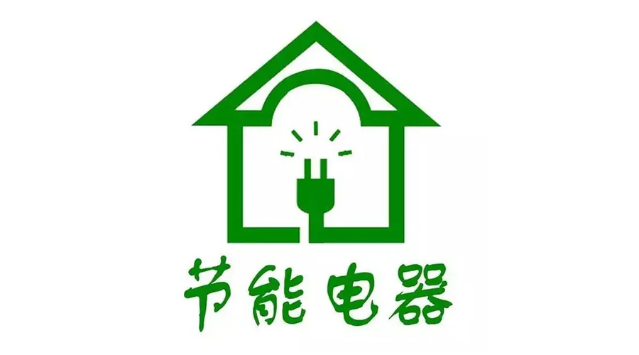 高溫襲來！家居用電量飆升，省電衣物烘干機備受青睞