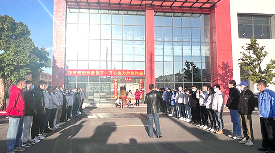 開(kāi)工大吉！金環(huán)電器新年新啟程 萬(wàn)事開(kāi)門(mén)紅