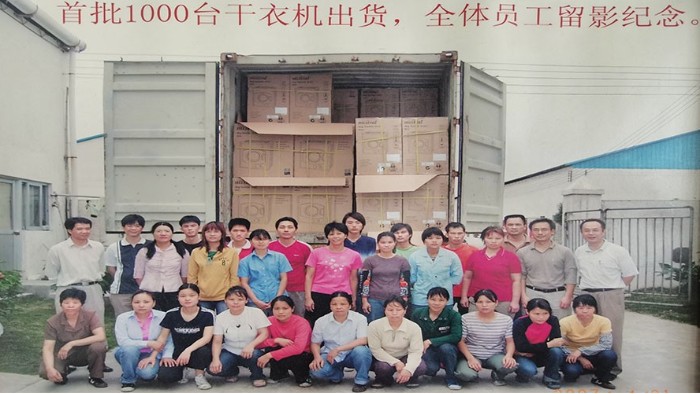 一路跟隨著滾筒干衣機代工廠的兩次搬遷，如今的他們怎么樣？