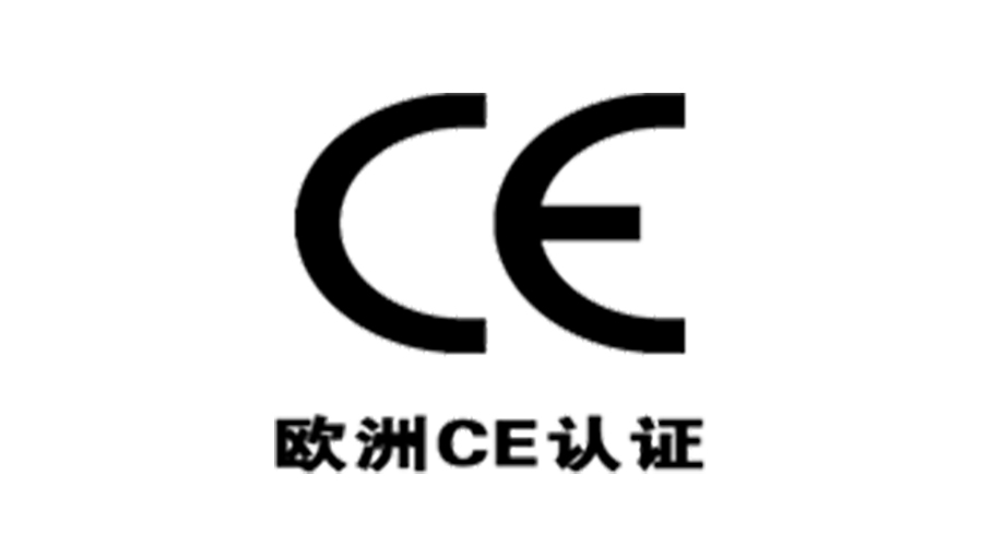 獲得衣物烘干機歐洲CE認證，對企業(yè)有什么優(yōu)勢？