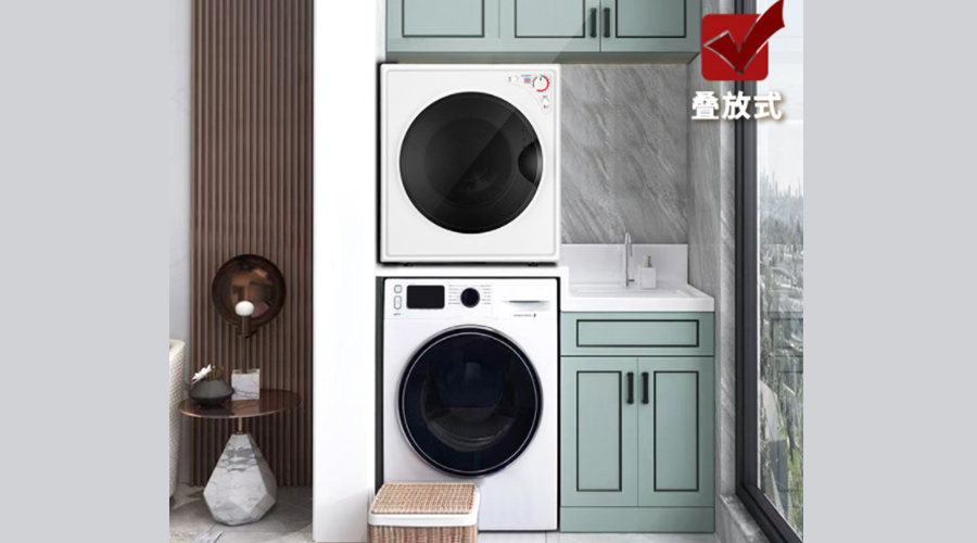 滿(mǎn)滿(mǎn)干貨！洗烘套裝的省空間設(shè)計(jì)方式