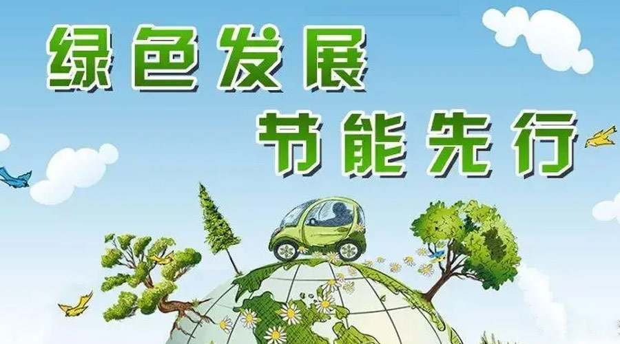 全國節(jié)能宣傳周！金環(huán)電器衣物烘干機如何實現(xiàn)節(jié)能效果