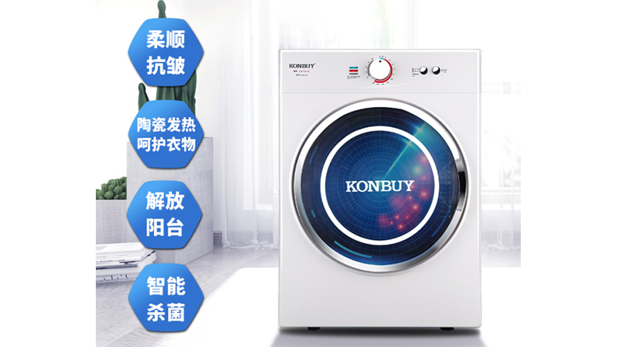 衣服烘干機優(yōu)缺點，是真香還是弊端多呢？