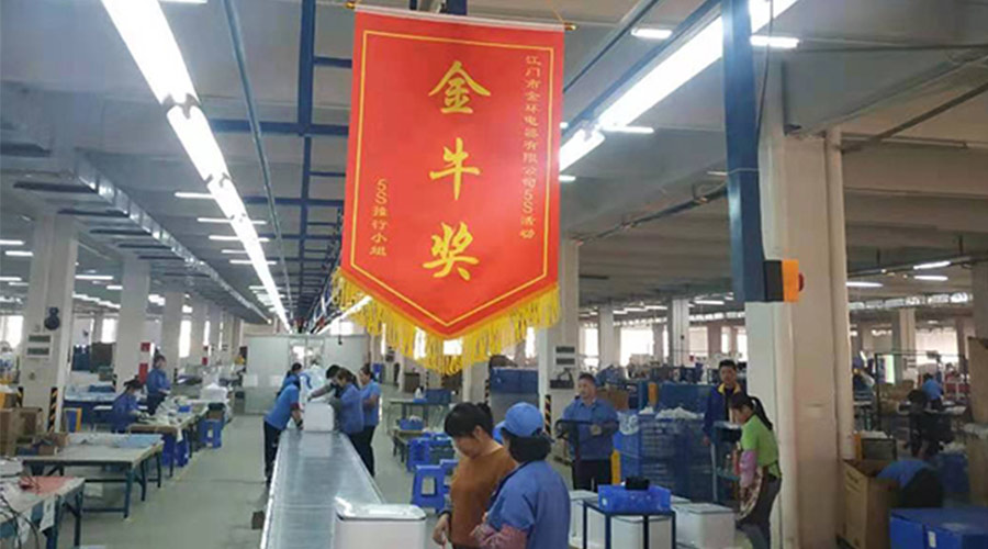 樹標(biāo)桿 立形象！金環(huán)電器開展5s管理評(píng)比活動(dòng)