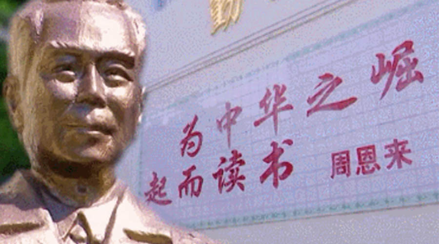 回顧視察江門事跡！金環(huán)電器紀(jì)念周恩來總理逝世46周年