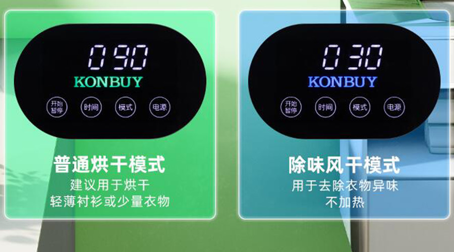 妙招！衣物烘干機一招快速清除衣物上的火鍋味、煙味！