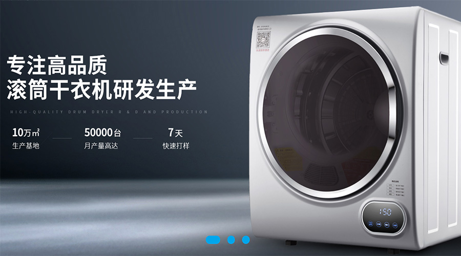 兩會關(guān)鍵詞“穩(wěn)！”  金環(huán)電器堅定不移穩(wěn)中求進(jìn)謀發(fā)展！